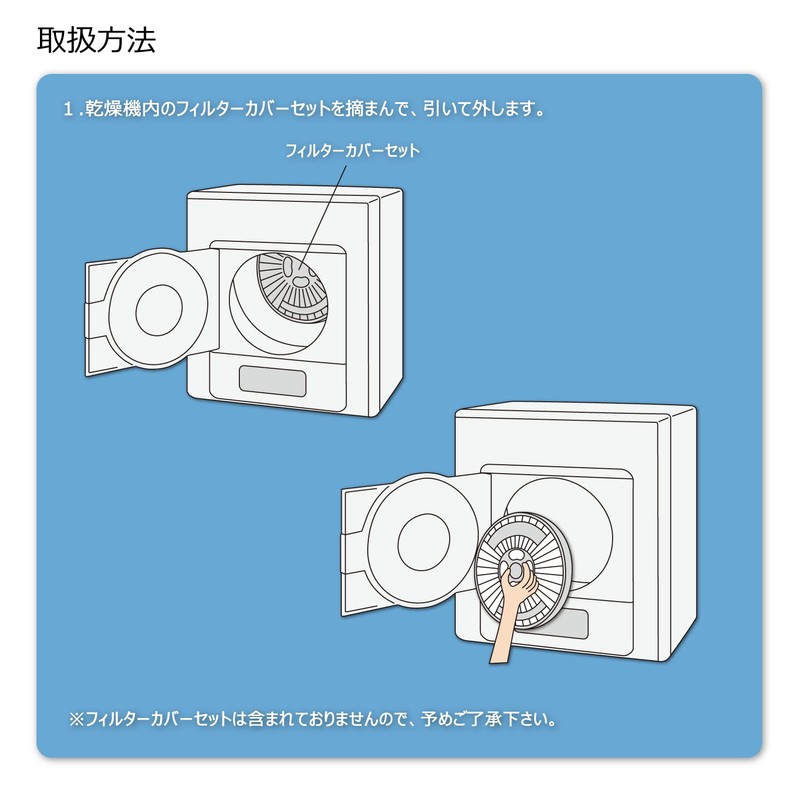 Limnpoxo 60 Pack Clothes Dryer Paper Filters for Panasonic Dryers