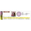 Y'sGOD JAPAN Diamond Cutter for Tile Cutting Onikiri Premium PEM-OK-105T