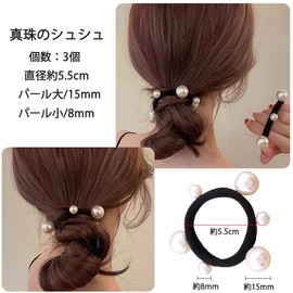 LIKENNY Hair Elastics, Pearl, Black, Hair Ornament, Hair Clip, Women's, Scrunchie, Stylish, Beads, Simple, Cute, Bulk Hair, Korean Style, Casual, Elegant, Office, Work, Accessories, Adults, Cute, High School Students, Elementary School Students (3 Pieces
