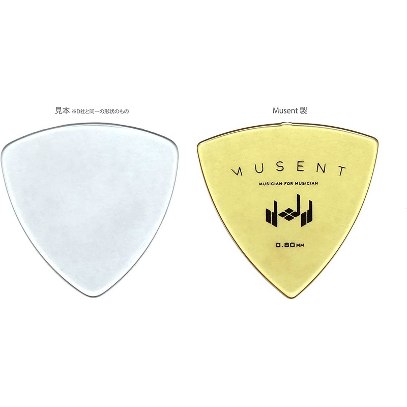Musent Japanese Standard Triangle Picks | 0.02 - 0.04 inch