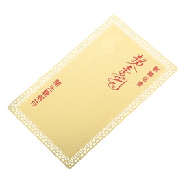 Operitacx Educational Brass Card Chinese Ornament Graduation Metal Card Respectful Performance Durable Decorative