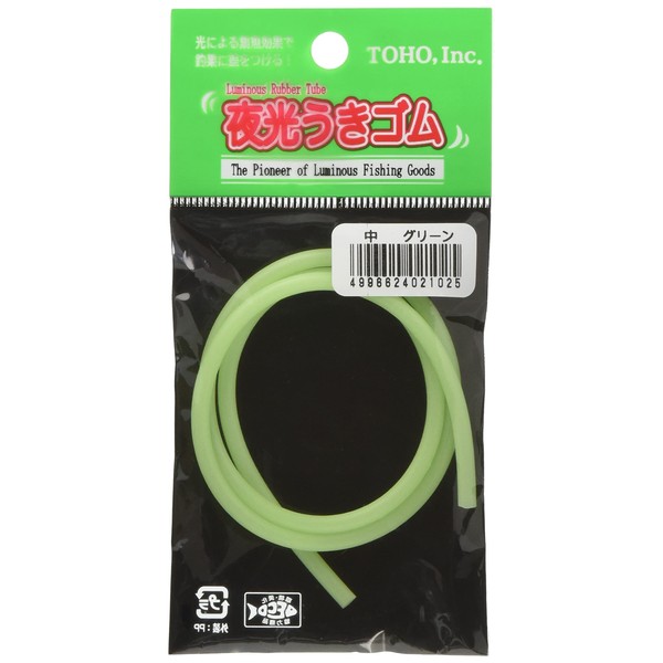 TOHO Luminous float rubber header formula Green