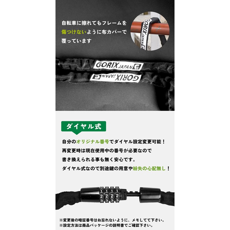 GORIX Chain Lock, Bicycle Dial, Anti-Theft, Heavy Duty (GL-4100), Dial