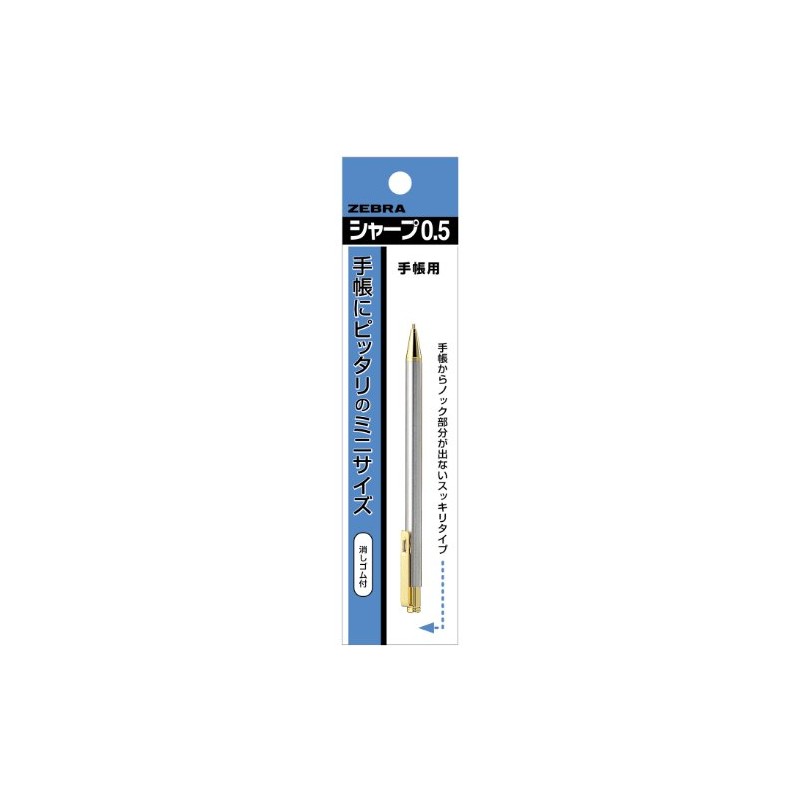 ZEBRA Mini Mechanical Pencil TS-5, 0.5mm, Silver with Gold Accent