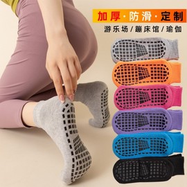 Non-slip Mid-Length Thick Yoga Socks for Adults and Children Yang71 Purple+L Large [Ladies 35-41] 20ea