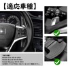 [T-carbon] Honda Paddle Shift Cover Real Carbon Shift Paddle Extension