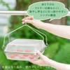 Yoshikawa Good Lifestyle Tool, Stainless Steel, Square Shape, Drying Basket