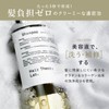 Hair Theory Lab Serum In Shampoo & Treatment Set Shampoo-Conditioner