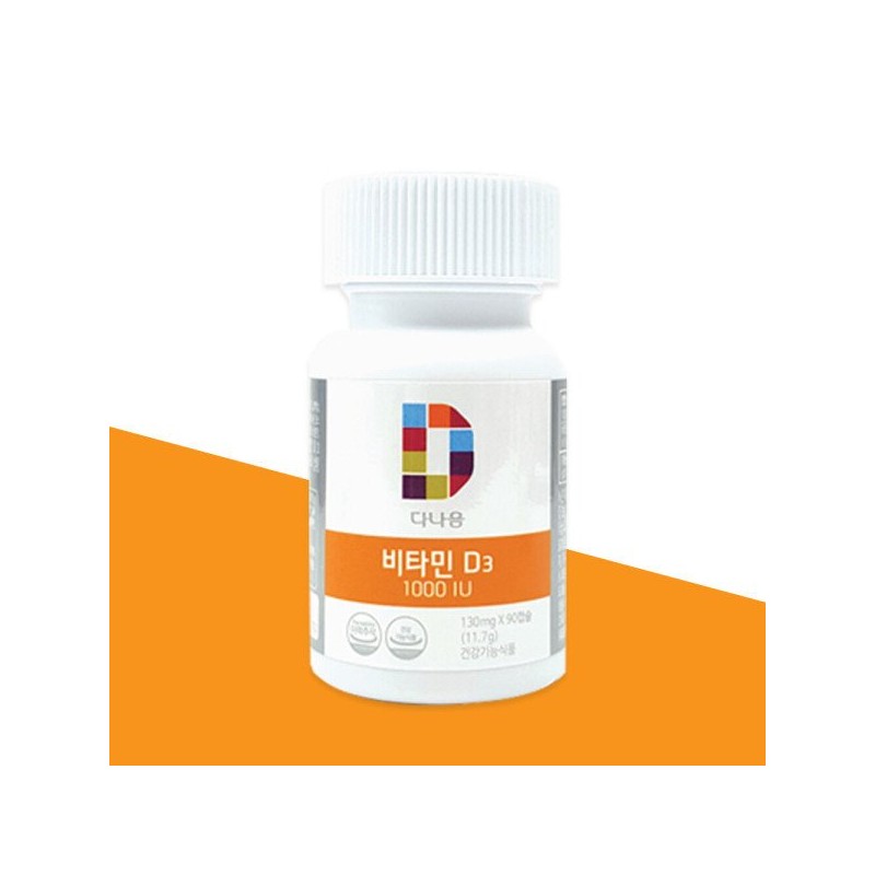 다나음 비타민D 1000IU 90캡슐 Danaum Vitamin D 1000IU 90 Capsules