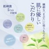 TAKAKO OHASHI Water Serum Eye Shadow Lime Yellow 7g Waterproof