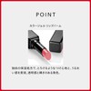 SHISEIDO Makeup Color Gel Lip Balm 104 Hibiscus 2g