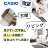 CASIO カシオ 置き時計 アナログ TQT-351NJ-7BJF ホワイト サイズ:H16×W13.7×D8.7cm