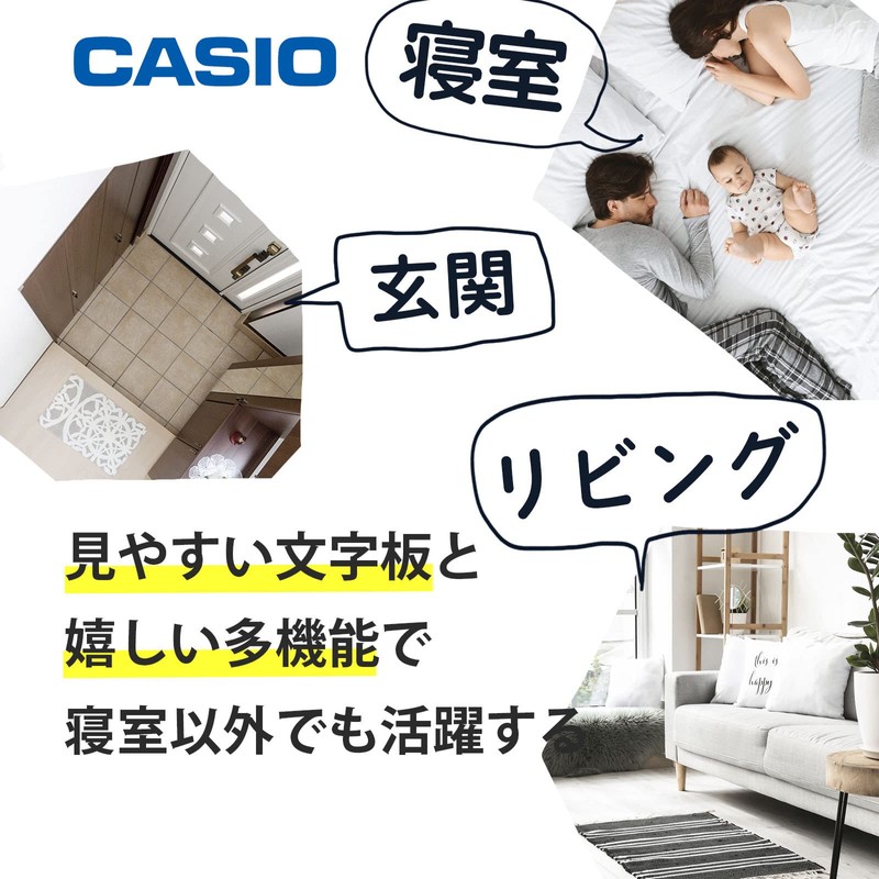 CASIO カシオ 置き時計 アナログ TQT-351NJ-7BJF ホワイト サイズ:H16×W13.7×D8.7cm