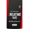 グロング GronG クレアチン タブレット 240粒 約30日分 小粒設計 サプリメント