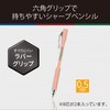 Kokuyo Campus Hexagon Grip Easy-to-Hold Sharp Pencil Limited 50th Anniversary