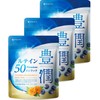 【3袋セット】豊潤ルテイン50 ルテイン サプリメント 全25成分 ゼアキサンチン DHA EPA メニラック 60粒×3袋