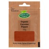 Organic Cayenne Pepper by Hatton Hill | Cayenne Pepper Rich,