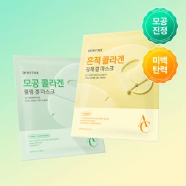 Dewytree AC Deep Skin Clarity Collagen Gel Mask Sheet 1ea - AC Deep Skin Clarity Collagen Gel Mask Sheet 1ea
