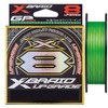 X-Braid Upgrade X8 150m 0.8号 16lb Green White Mark every