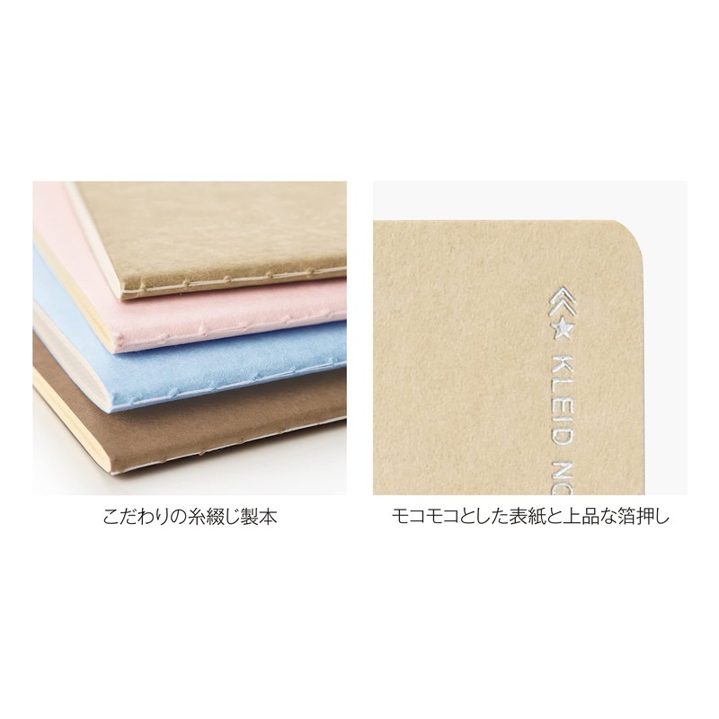 kleid 8441-04 Tiny Grid Notebook, B6, 0.08 inch (2 mm)