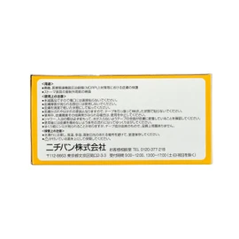 ニチバン ハイコロール 100mm×2m HCR1002 床ずれ 褥瘡 MDRPU対策 摩擦 ずれ軽減