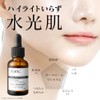 Nonc Derma peel VC Peeling Serum for Glowing Skin –