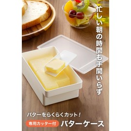 At the height of Bird Butter Case with Cutter, 7.1 oz (200 g), Butter Cutter, Butter Cutter, Airtight, Container Case, Cuts Quickly