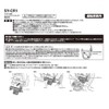 Tsuchiya Yak SY-CR1 Car Specific Product, For Toyota Crown, Air