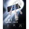 Charging Cable 3 in 1 Silver, 11.8 inches (30 cm)
