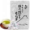 Arahataen Tea Tea Pack Green Tea Tea Bag Deep Steamed