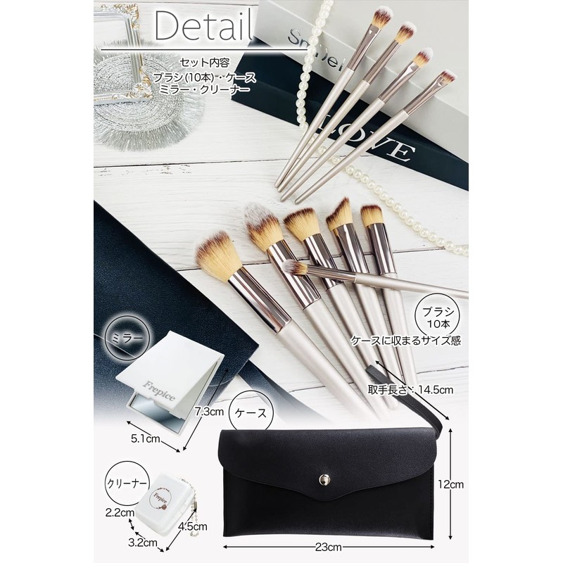 Frepice Makeup Brushes, Set of 10, Powder Brush, Concealer Brush,