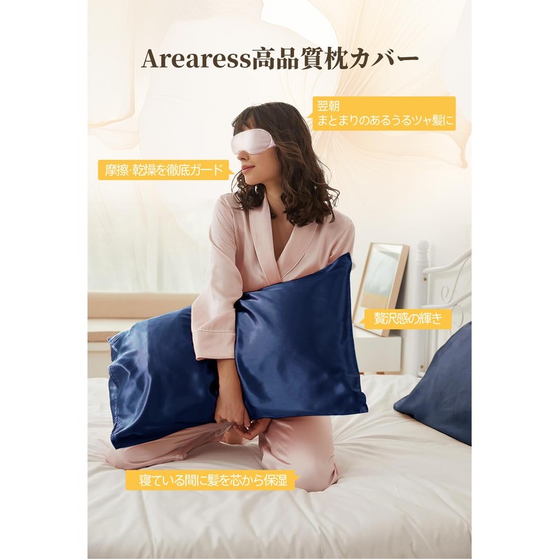 Pillowcase, Luxurious, Double-Sided Satin, Smooth, Pillow Cover, Envelope Type, Washable,