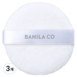 Banila Co. Finish Powder Puff, 3 pieces / 바닐라코 피니쉬 파우더 퍼프, 3개