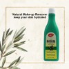 Jaloma Sweet Oil With Olive 4 oz - Aceite Suavizante