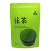 Matcha AA Grade 100g - Premium Ceremonial Grade Matcha Green