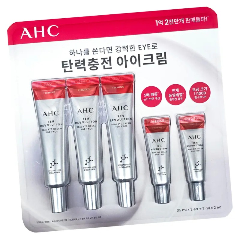 AHC 텐 레볼루션 리얼 아이크림 포 페이스 35ML 3개 +