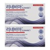 Linevia Naedonnaesan Linevia Renovia Renevia Review Efficacy Effective Ingredients 60 tablets 2 / 리네비아 내돈내산 리노비아 레노비아 레네비아 후기 효능 효과 성분 60정 2개