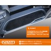 New Alphard/Vellfire 40 Series Dedicated Entrance Mat (Step Mat) YMT