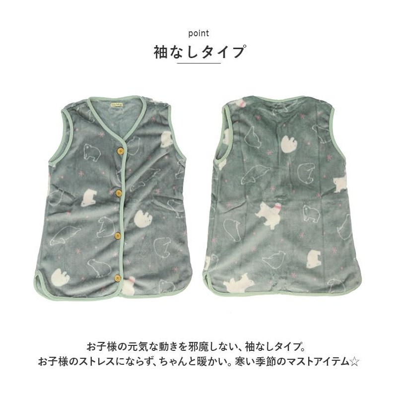 Flannel Kids Sleeper Sleeper 2C. Cat Silhouette BL