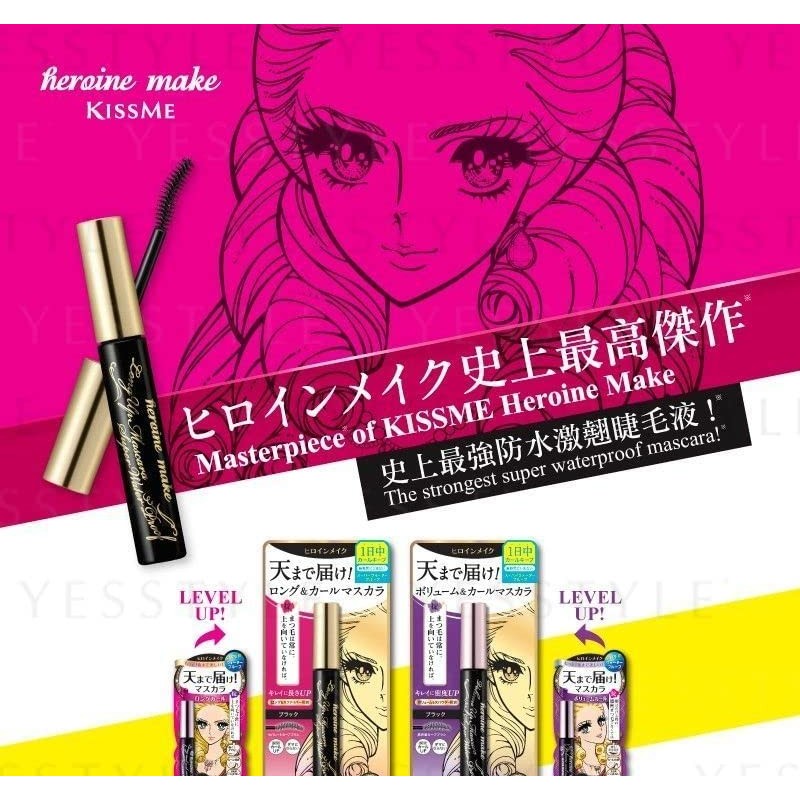 KissMe Isehan Heroine Make Long UP Long & Curl Mascara