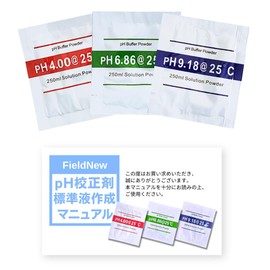FieldNew pH Calibration Agent (3 Types x 1 Set) pH Standard Liquid, Powder Type (3)