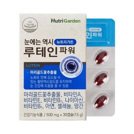NutriGarden 뉴트리가든 루테인파워 500mg x 30캡슐 루테인 비타민A NutriGarden Lutein Power 500mg x 30 Capsules Lutein Vitamin A