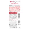 Foam Nendoro Playable Body Soap, Strawberry Scent, 5.6 oz (160