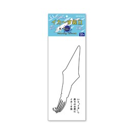 Alpha Tackle Rod Squid Bags 2 Pack of 50