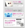 UV Gel Nails, UV Craft Resin, UV Light, 36 W,