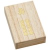 Inujirushi Honpo Umbilical Cord Box P7912 Saibacco (Humbilical Cord Insert)
