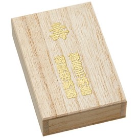 Inujirushi Honpo Umbilical Cord Box P7912 Saibacco (Humbilical Cord Insert) Square Shape (East Japan Size) Paulownia Material