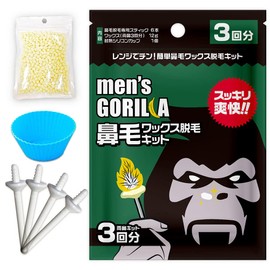 Men's Gorilla Nasal Hair Wax Hair Removal Kit, 3 Uses, with Stopper, for Men and Women, Hair Removal, Nasal Hair Treatment, Nasal Hair Removal Wax, Women's, Thorough Nasal Hair Removal, for Home, Self