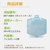 ISTORA Lint Filter for Hitachi Washing Machines, Model # NETK8KV,