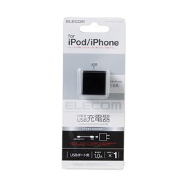 Elecom AC Charger for Audio / CUBE / 1A Output / USB 1P / Black